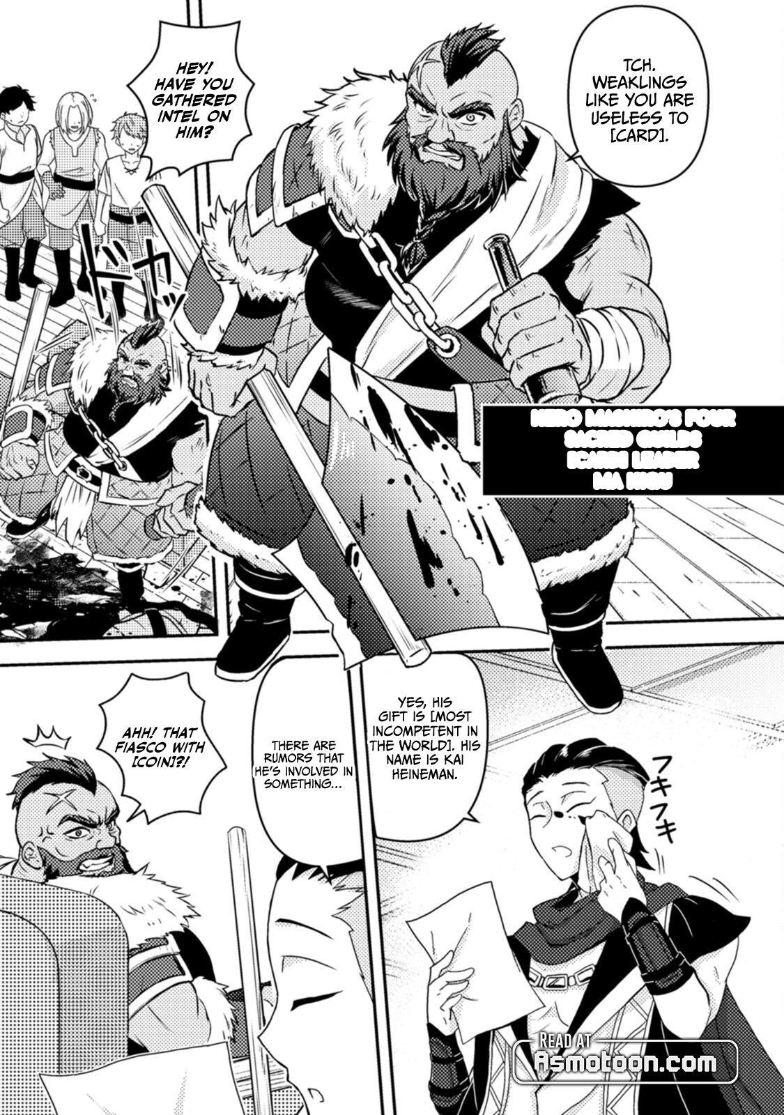 After 100,000 Years of Training in a Super Difficult Dungeon, I Became the World’s Strongest ~The Weakest Incompetent Gains the Upper Hand~ Chapter 17 - Page 21