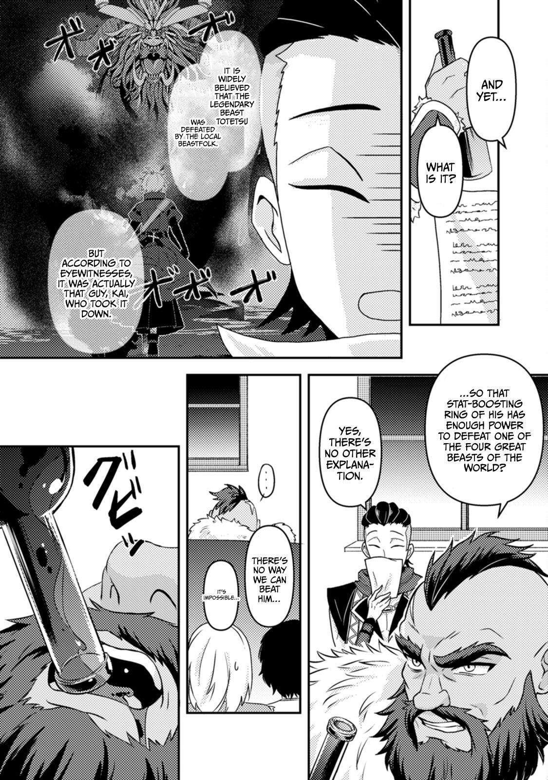 After 100,000 Years of Training in a Super Difficult Dungeon, I Became the World’s Strongest ~The Weakest Incompetent Gains the Upper Hand~ Chapter 17 - Page 22