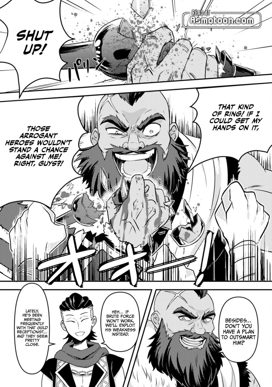 After 100,000 Years of Training in a Super Difficult Dungeon, I Became the World’s Strongest ~The Weakest Incompetent Gains the Upper Hand~ Chapter 17 - Page 23