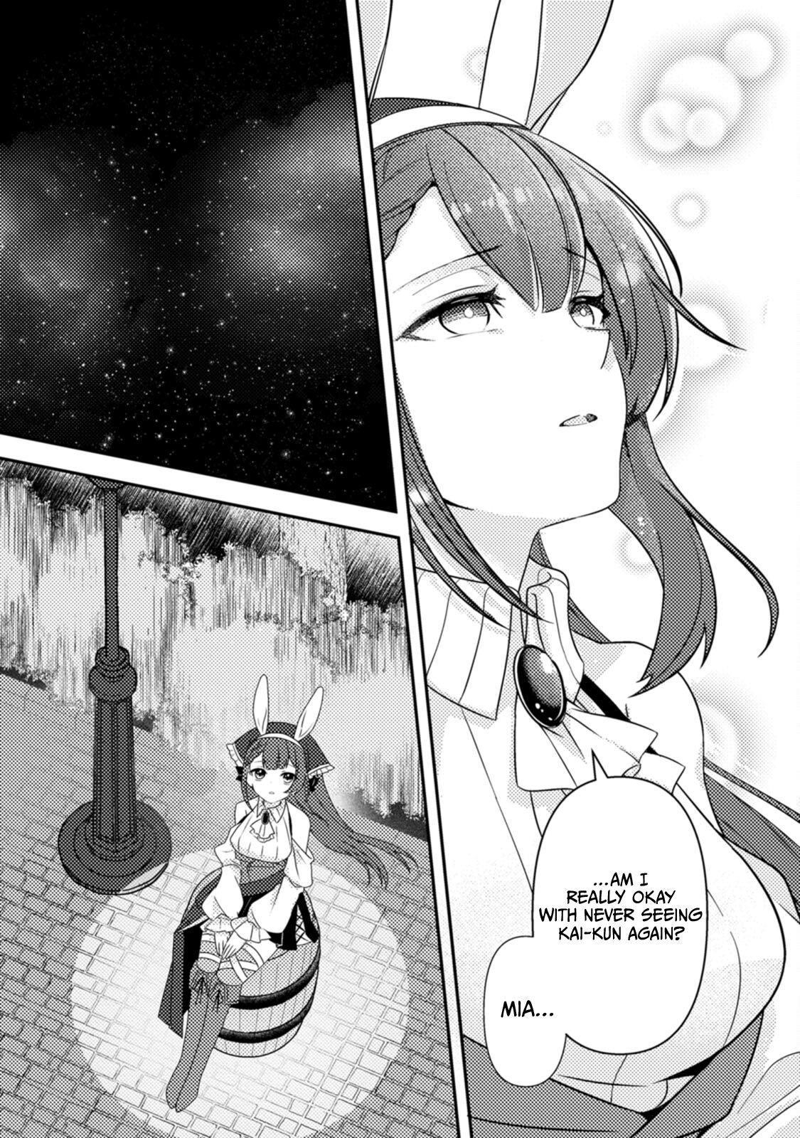 After 100,000 Years of Training in a Super Difficult Dungeon, I Became the World’s Strongest ~The Weakest Incompetent Gains the Upper Hand~ Chapter 18 - Page 11