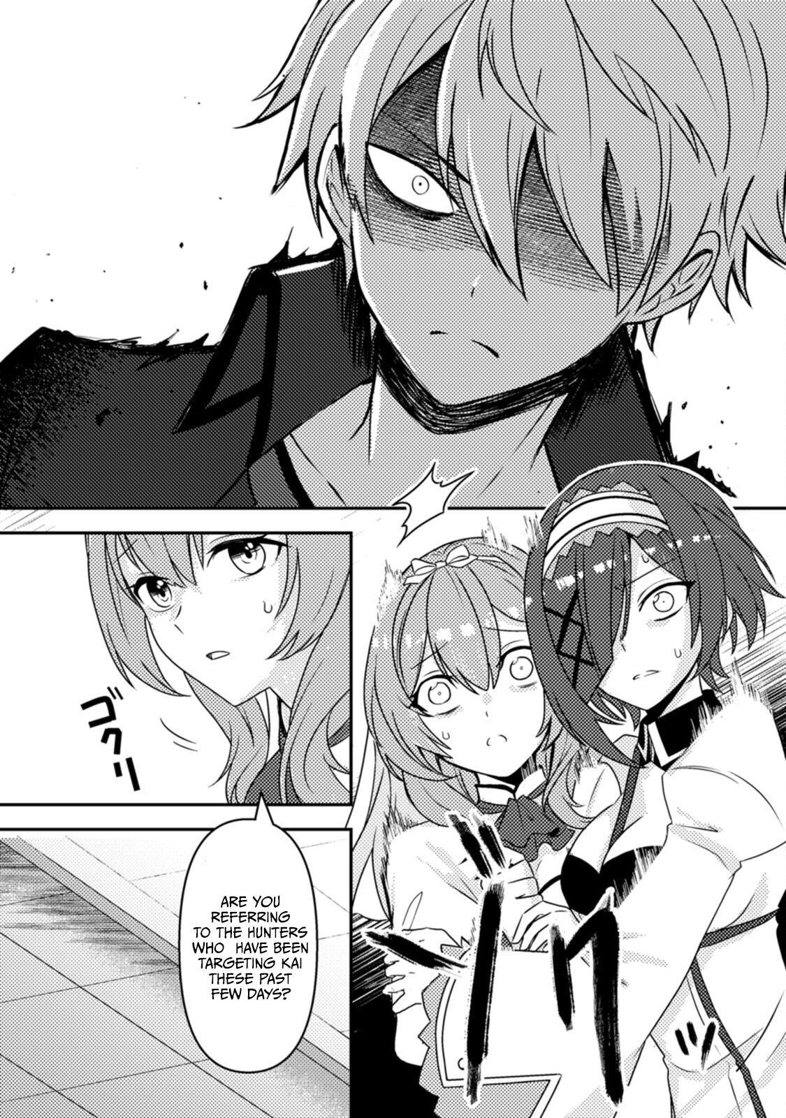 After 100,000 Years of Training in a Super Difficult Dungeon, I Became the World’s Strongest ~The Weakest Incompetent Gains the Upper Hand~ Chapter 18 - Page 3