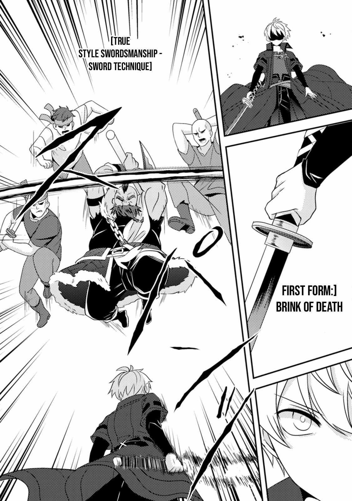 After 100,000 Years of Training in a Super Difficult Dungeon, I Became the World’s Strongest ~The Weakest Incompetent Gains the Upper Hand~ Chapter 19 - Page 10