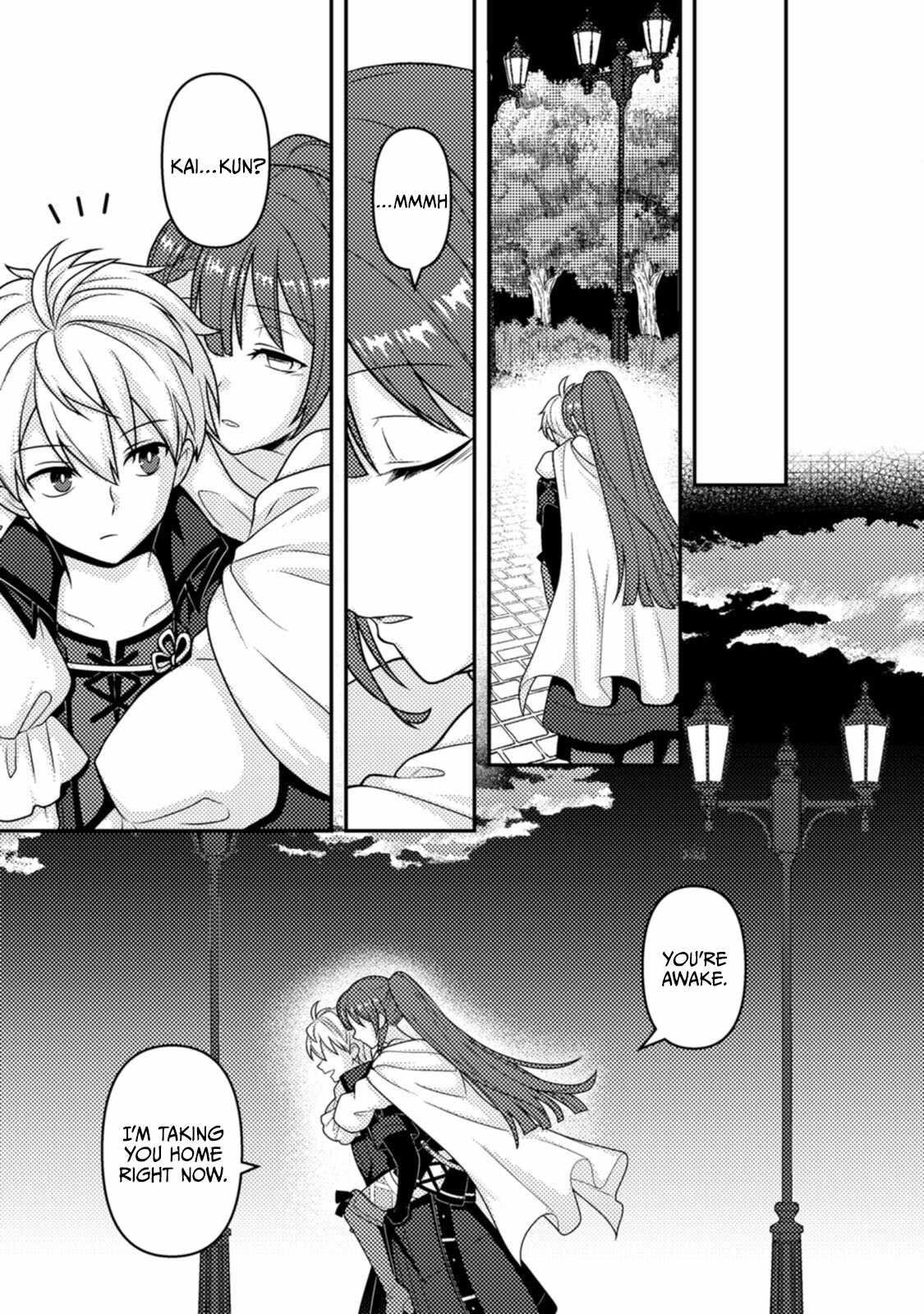 After 100,000 Years of Training in a Super Difficult Dungeon, I Became the World’s Strongest ~The Weakest Incompetent Gains the Upper Hand~ Chapter 19 - Page 21