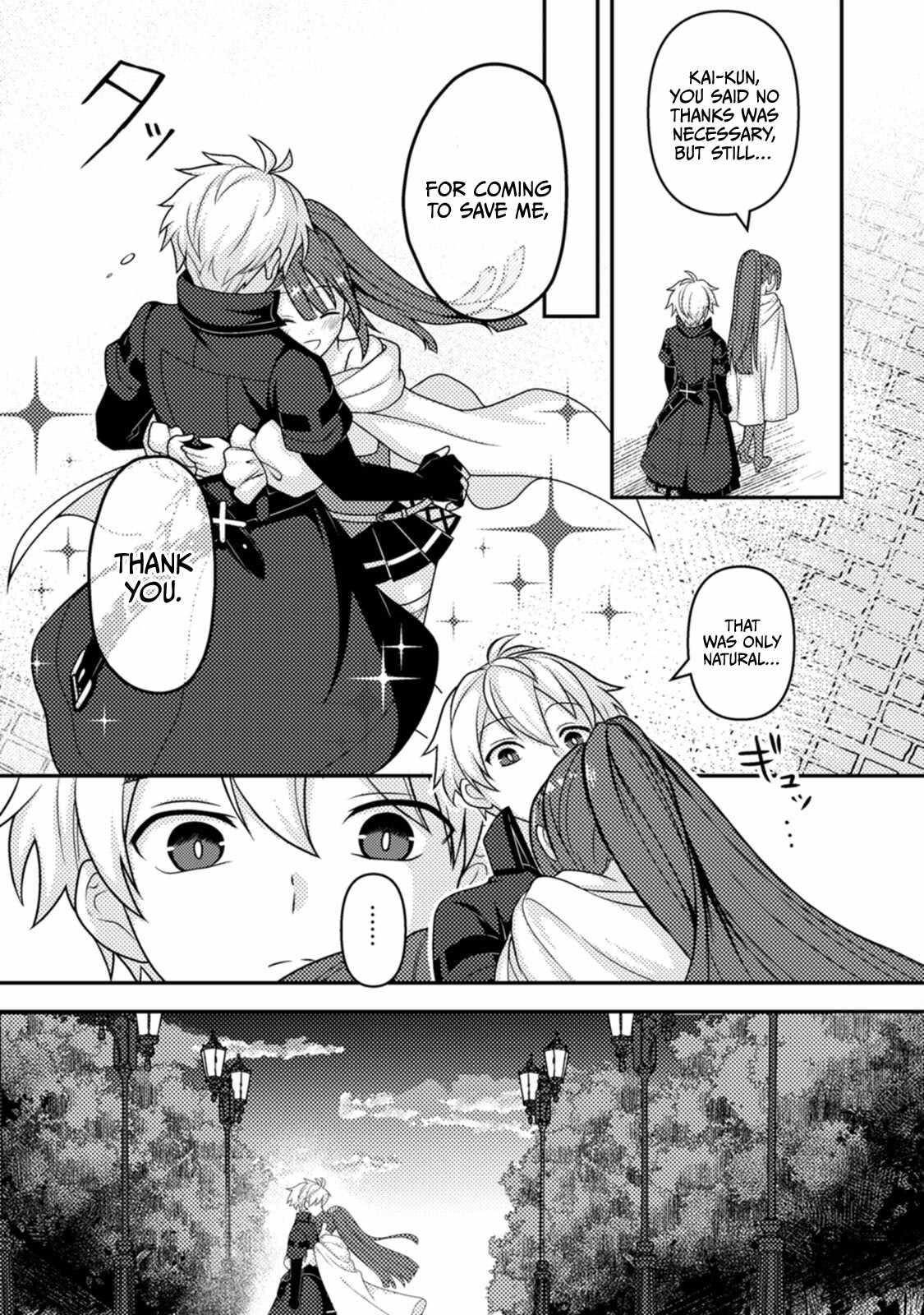 After 100,000 Years of Training in a Super Difficult Dungeon, I Became the World’s Strongest ~The Weakest Incompetent Gains the Upper Hand~ Chapter 19 - Page 23