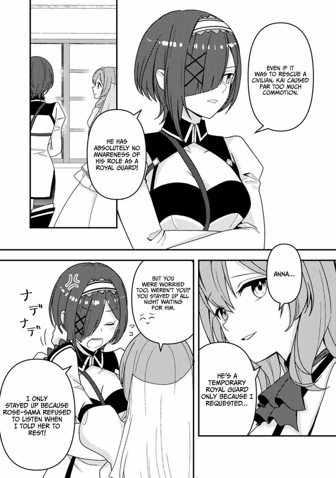 After 100,000 Years of Training in a Super Difficult Dungeon, I Became the World’s Strongest ~The Weakest Incompetent Gains the Upper Hand~ Chapter 19 - Page 29