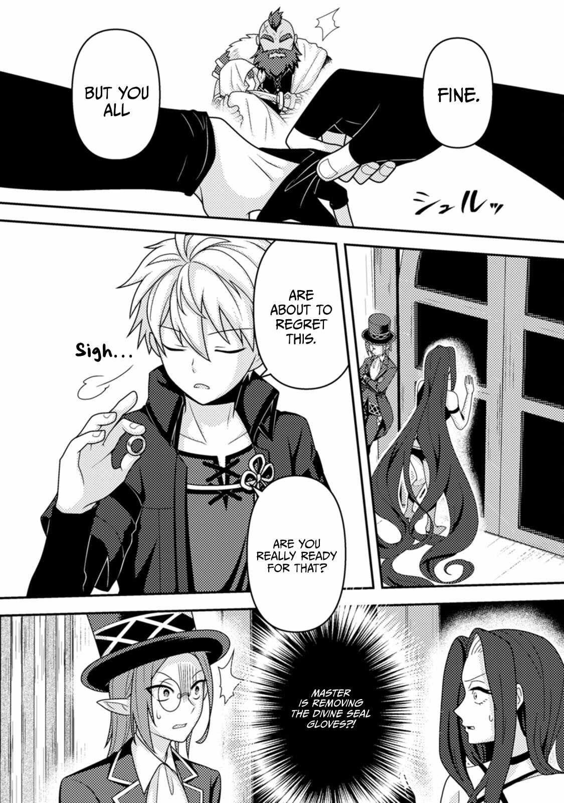 After 100,000 Years of Training in a Super Difficult Dungeon, I Became the World’s Strongest ~The Weakest Incompetent Gains the Upper Hand~ Chapter 19 - Page 4