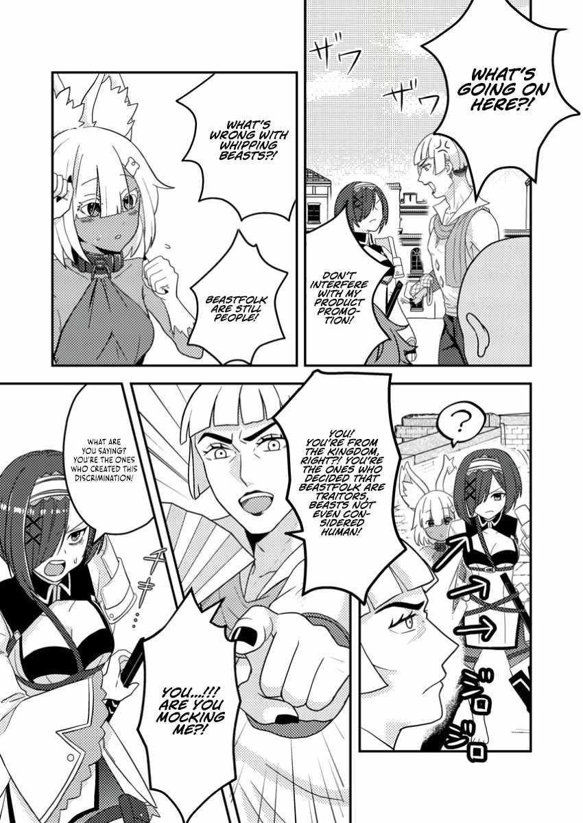After 100,000 Years of Training in a Super Difficult Dungeon, I Became the World’s Strongest ~The Weakest Incompetent Gains the Upper Hand~ Chapter 20 - Page 11