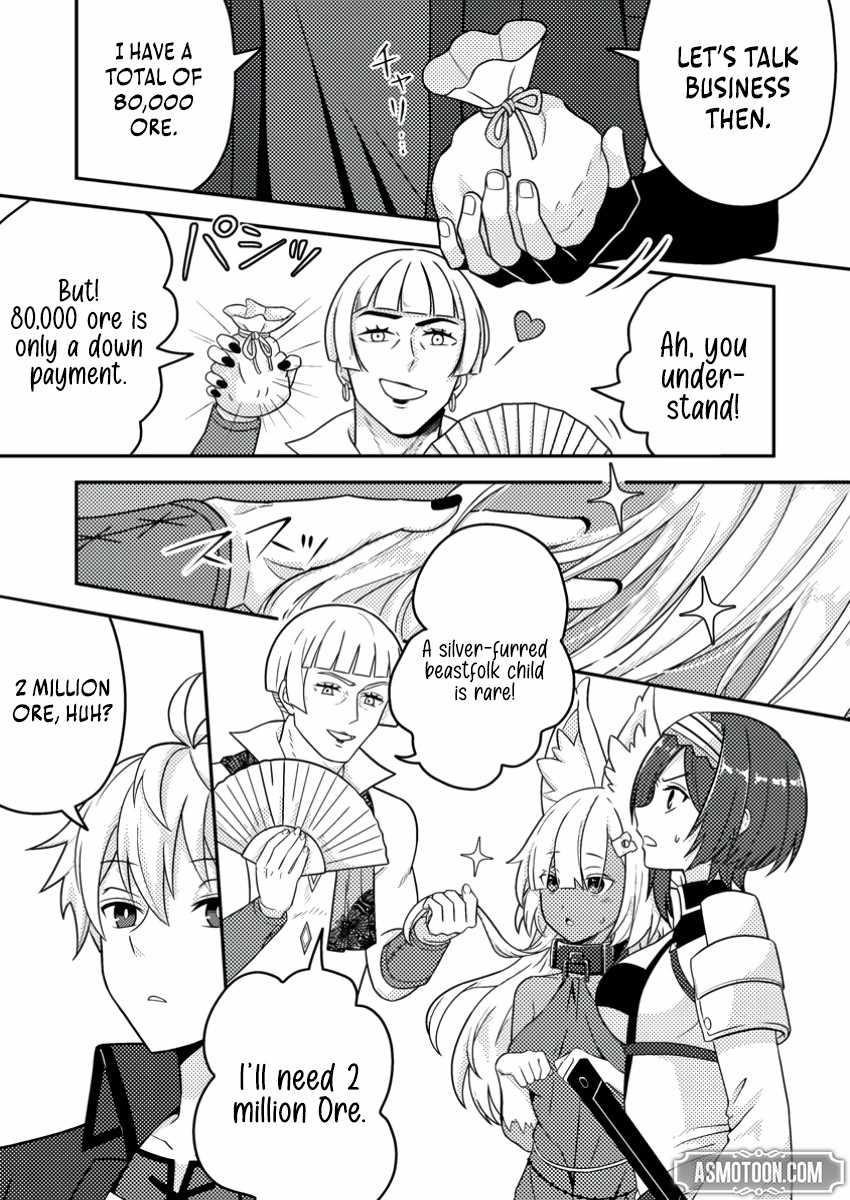 After 100,000 Years of Training in a Super Difficult Dungeon, I Became the World’s Strongest ~The Weakest Incompetent Gains the Upper Hand~ Chapter 20 - Page 13