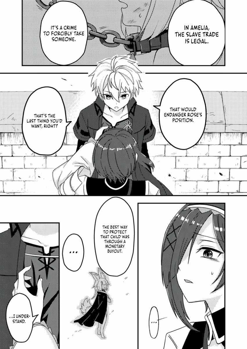 After 100,000 Years of Training in a Super Difficult Dungeon, I Became the World’s Strongest ~The Weakest Incompetent Gains the Upper Hand~ Chapter 20 - Page 17