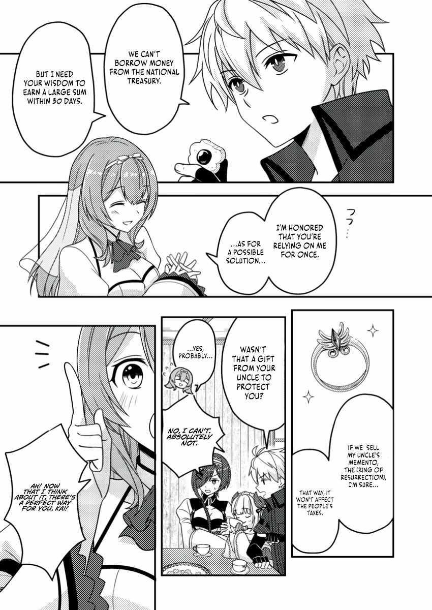 After 100,000 Years of Training in a Super Difficult Dungeon, I Became the World’s Strongest ~The Weakest Incompetent Gains the Upper Hand~ Chapter 20 - Page 21