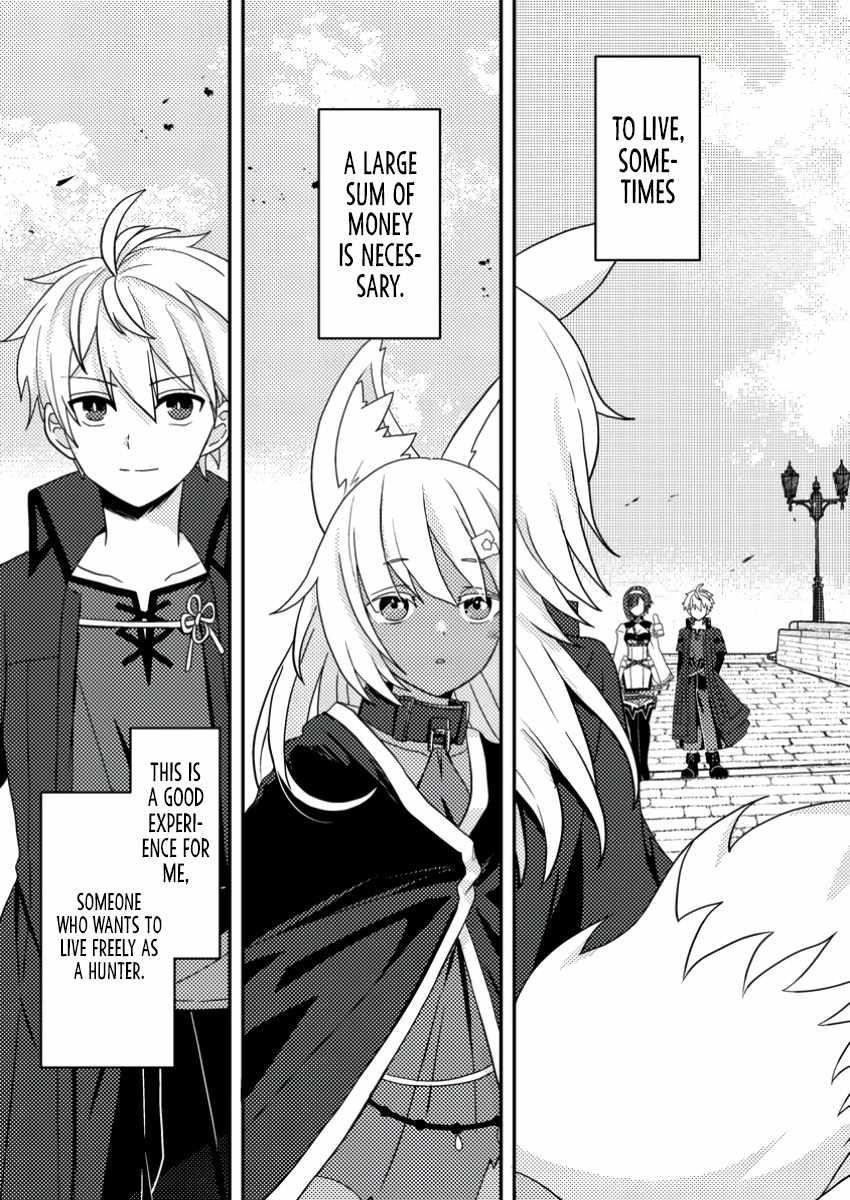 After 100,000 Years of Training in a Super Difficult Dungeon, I Became the World’s Strongest ~The Weakest Incompetent Gains the Upper Hand~ Chapter 21 - Page 1