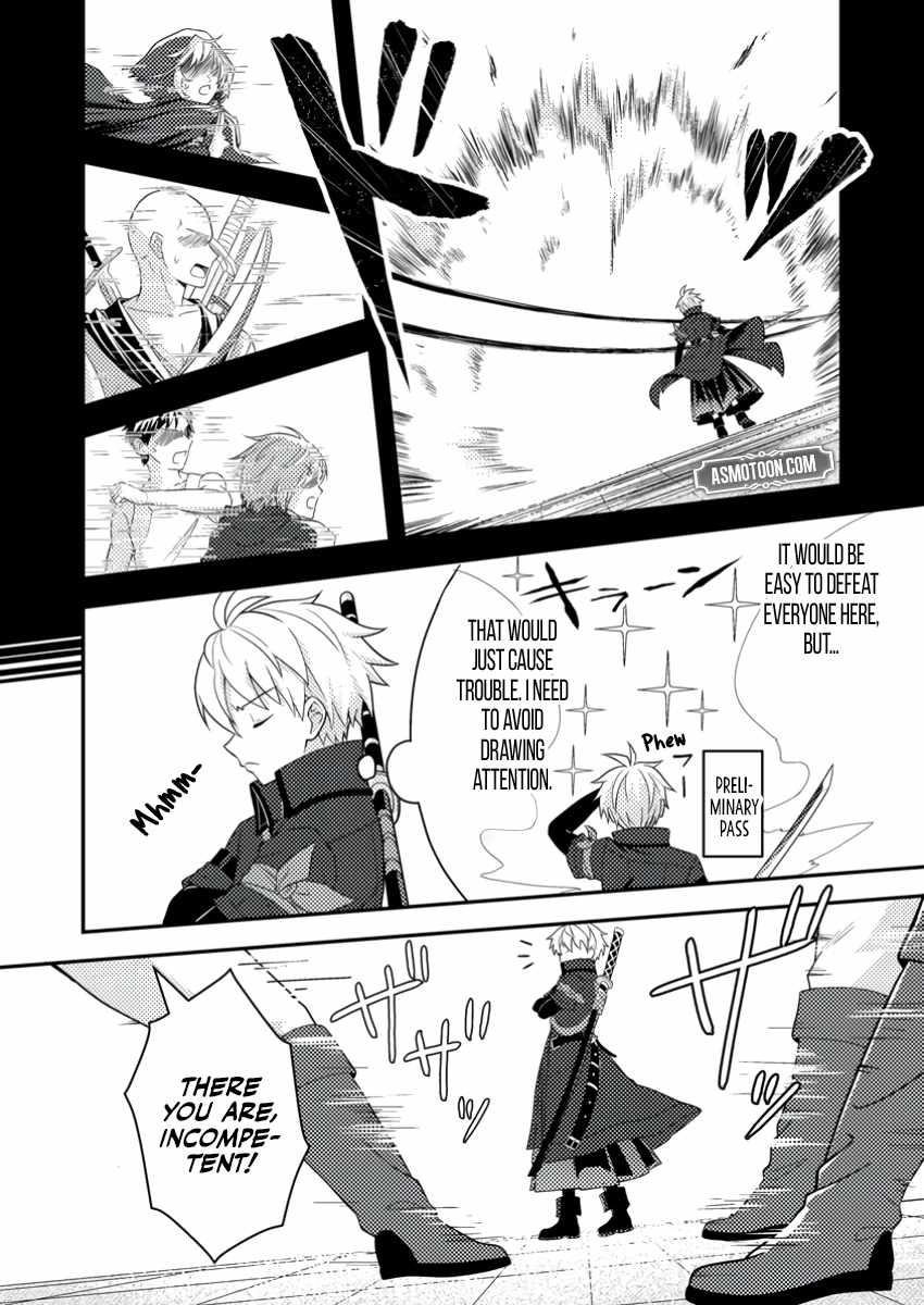 After 100,000 Years of Training in a Super Difficult Dungeon, I Became the World’s Strongest ~The Weakest Incompetent Gains the Upper Hand~ Chapter 21 - Page 10