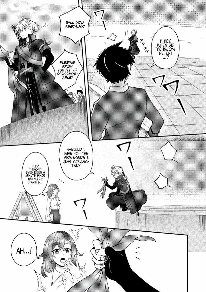 After 100,000 Years of Training in a Super Difficult Dungeon, I Became the World’s Strongest ~The Weakest Incompetent Gains the Upper Hand~ Chapter 21 - Page 13