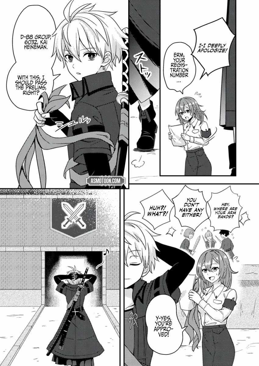 After 100,000 Years of Training in a Super Difficult Dungeon, I Became the World’s Strongest ~The Weakest Incompetent Gains the Upper Hand~ Chapter 21 - Page 14