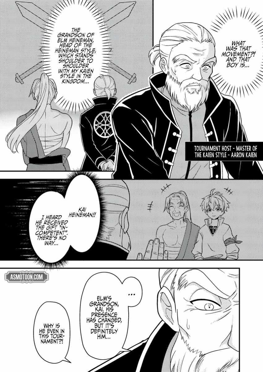 After 100,000 Years of Training in a Super Difficult Dungeon, I Became the World’s Strongest ~The Weakest Incompetent Gains the Upper Hand~ Chapter 21 - Page 16