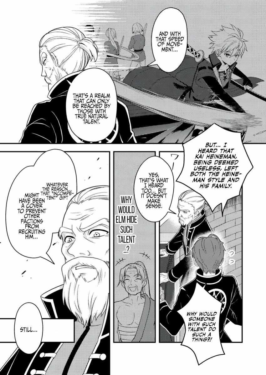 After 100,000 Years of Training in a Super Difficult Dungeon, I Became the World’s Strongest ~The Weakest Incompetent Gains the Upper Hand~ Chapter 21 - Page 17