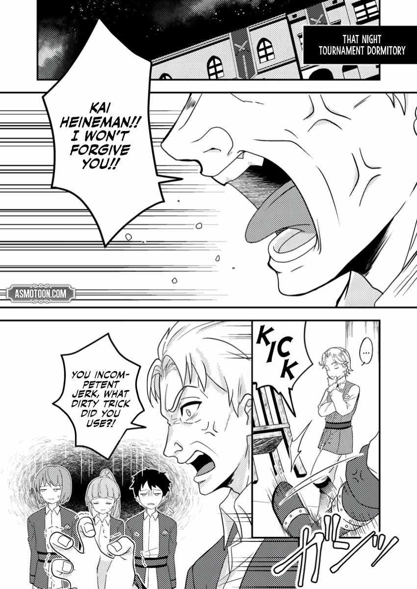 After 100,000 Years of Training in a Super Difficult Dungeon, I Became the World’s Strongest ~The Weakest Incompetent Gains the Upper Hand~ Chapter 21 - Page 20