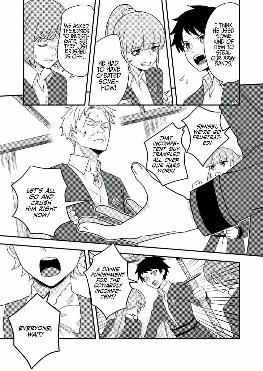 After 100,000 Years of Training in a Super Difficult Dungeon, I Became the World’s Strongest ~The Weakest Incompetent Gains the Upper Hand~ Chapter 21 - Page 21