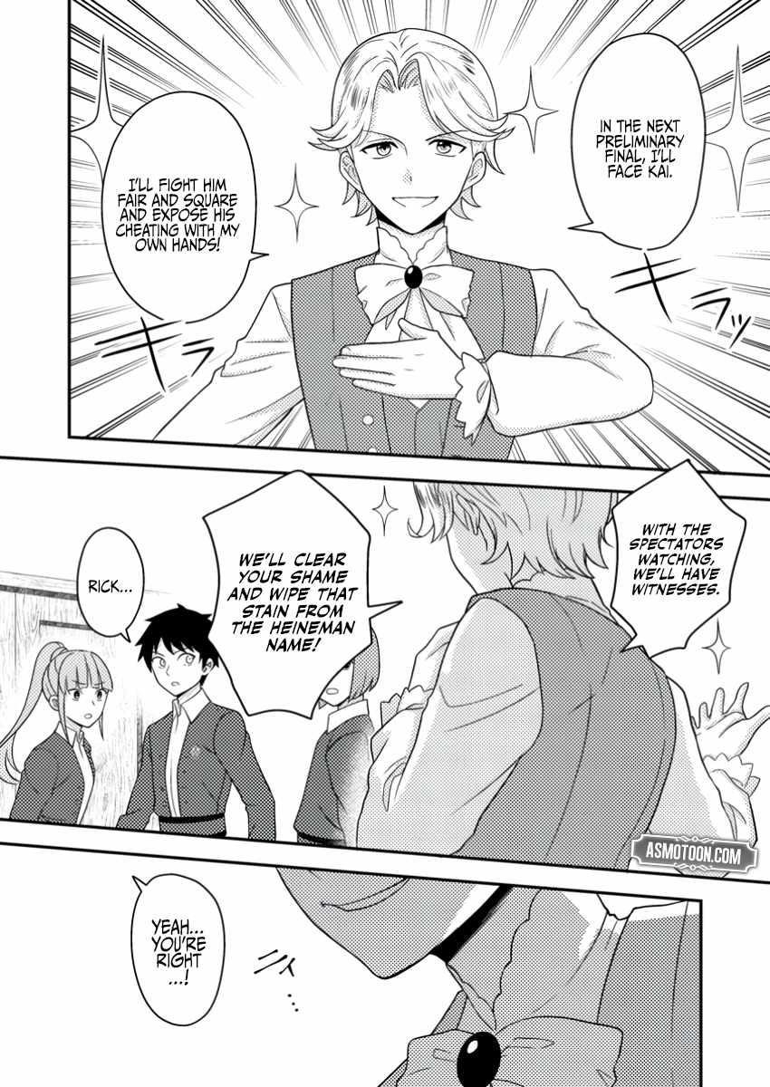 After 100,000 Years of Training in a Super Difficult Dungeon, I Became the World’s Strongest ~The Weakest Incompetent Gains the Upper Hand~ Chapter 21 - Page 22