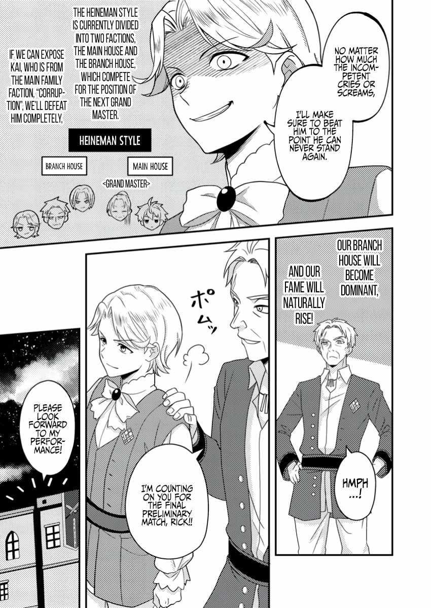 After 100,000 Years of Training in a Super Difficult Dungeon, I Became the World’s Strongest ~The Weakest Incompetent Gains the Upper Hand~ Chapter 21 - Page 23