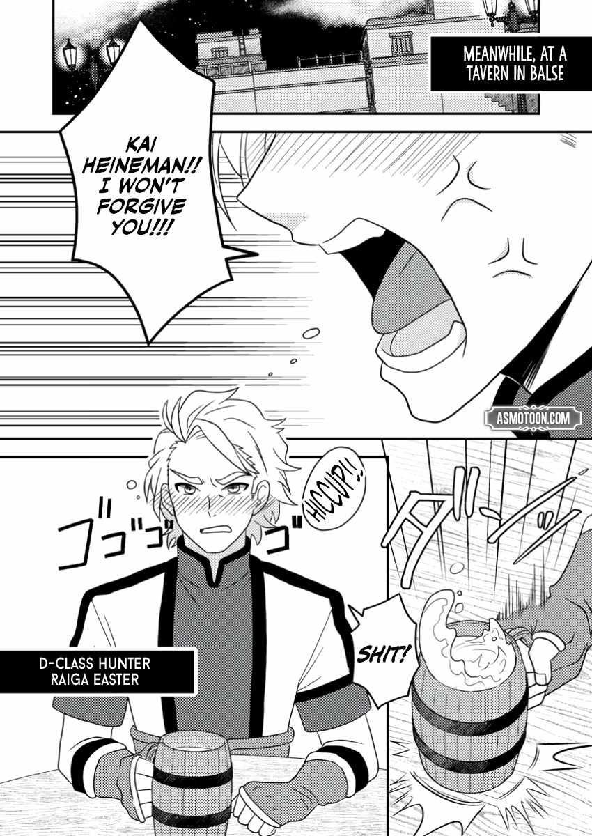 After 100,000 Years of Training in a Super Difficult Dungeon, I Became the World’s Strongest ~The Weakest Incompetent Gains the Upper Hand~ Chapter 21 - Page 24