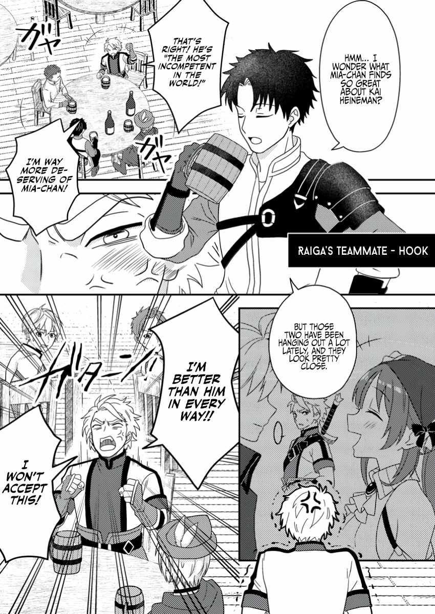 After 100,000 Years of Training in a Super Difficult Dungeon, I Became the World’s Strongest ~The Weakest Incompetent Gains the Upper Hand~ Chapter 21 - Page 25