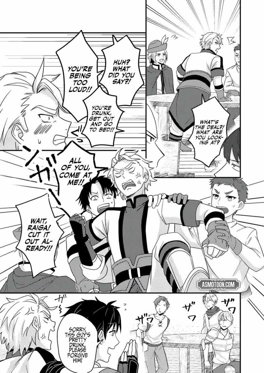 After 100,000 Years of Training in a Super Difficult Dungeon, I Became the World’s Strongest ~The Weakest Incompetent Gains the Upper Hand~ Chapter 21 - Page 26