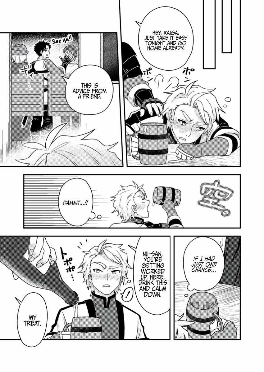 After 100,000 Years of Training in a Super Difficult Dungeon, I Became the World’s Strongest ~The Weakest Incompetent Gains the Upper Hand~ Chapter 21 - Page 27