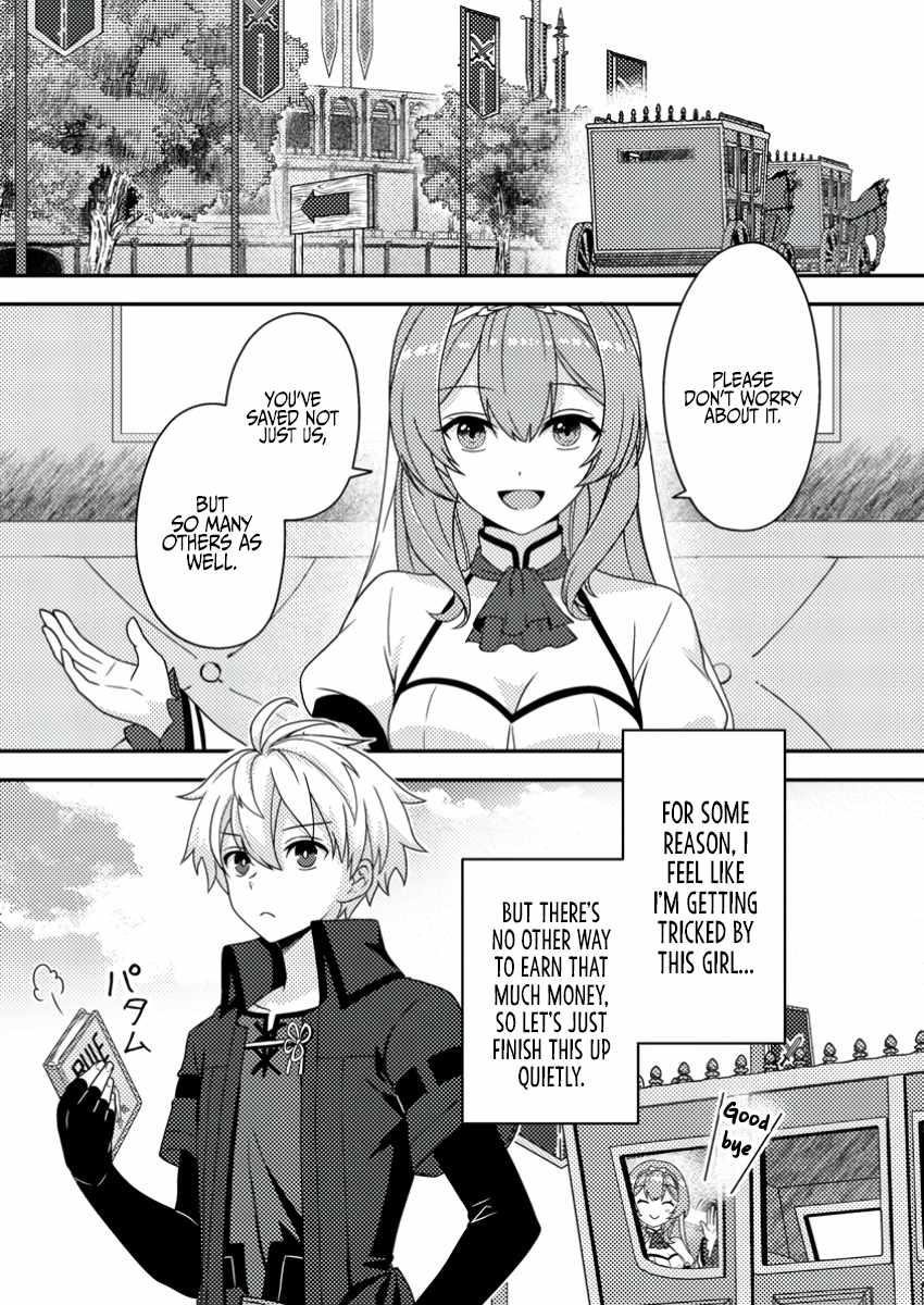 After 100,000 Years of Training in a Super Difficult Dungeon, I Became the World’s Strongest ~The Weakest Incompetent Gains the Upper Hand~ Chapter 21 - Page 3