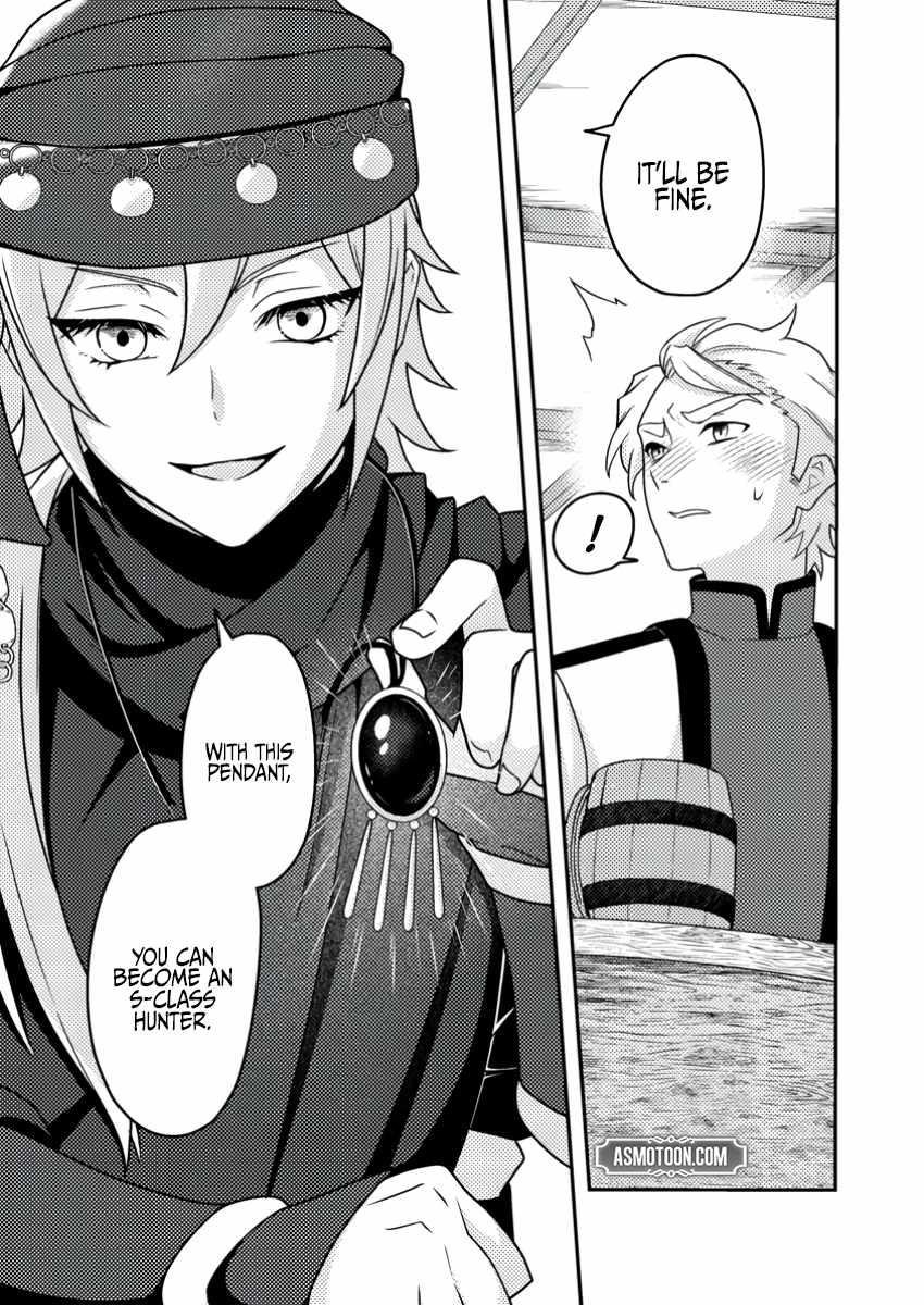 After 100,000 Years of Training in a Super Difficult Dungeon, I Became the World’s Strongest ~The Weakest Incompetent Gains the Upper Hand~ Chapter 21 - Page 30