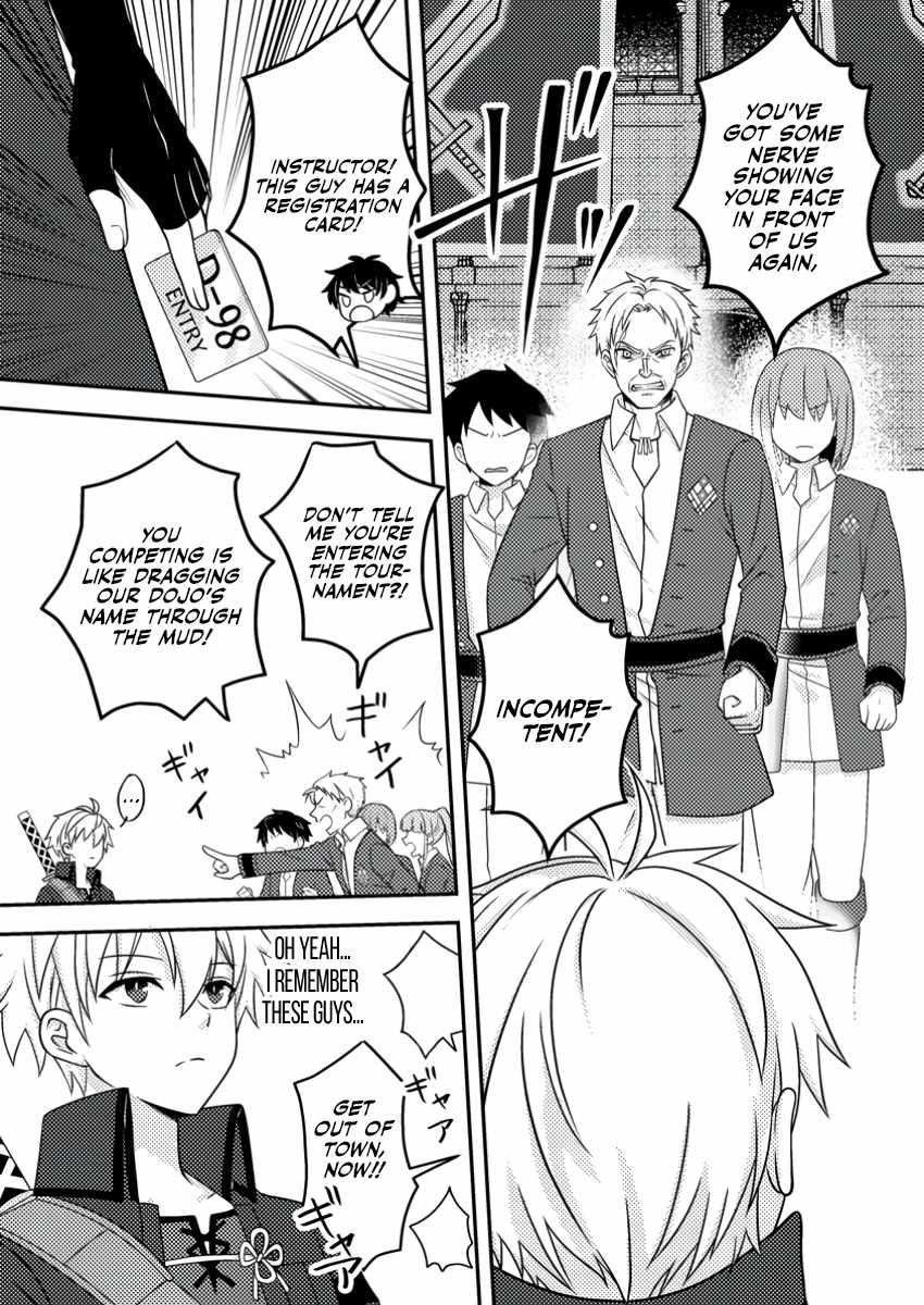 After 100,000 Years of Training in a Super Difficult Dungeon, I Became the World’s Strongest ~The Weakest Incompetent Gains the Upper Hand~ Chapter 21 - Page 5