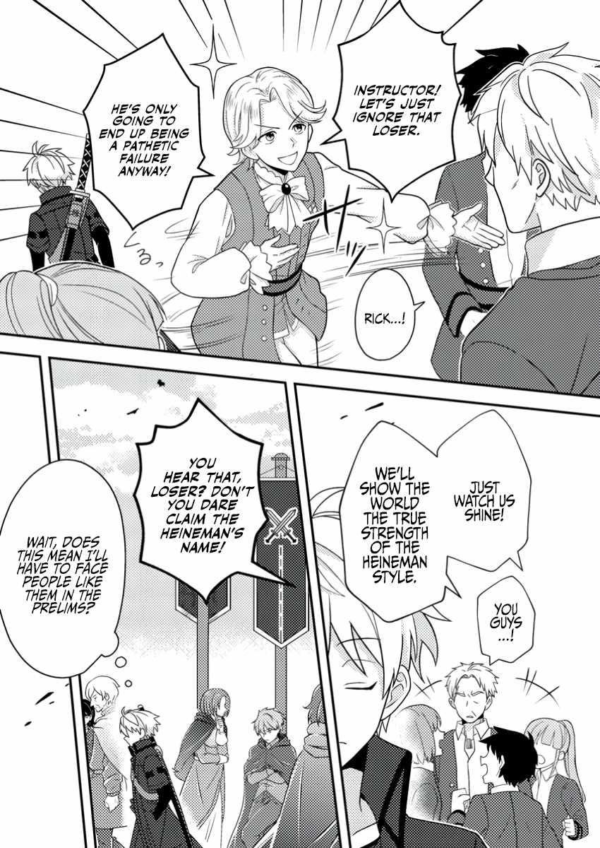 After 100,000 Years of Training in a Super Difficult Dungeon, I Became the World’s Strongest ~The Weakest Incompetent Gains the Upper Hand~ Chapter 21 - Page 7