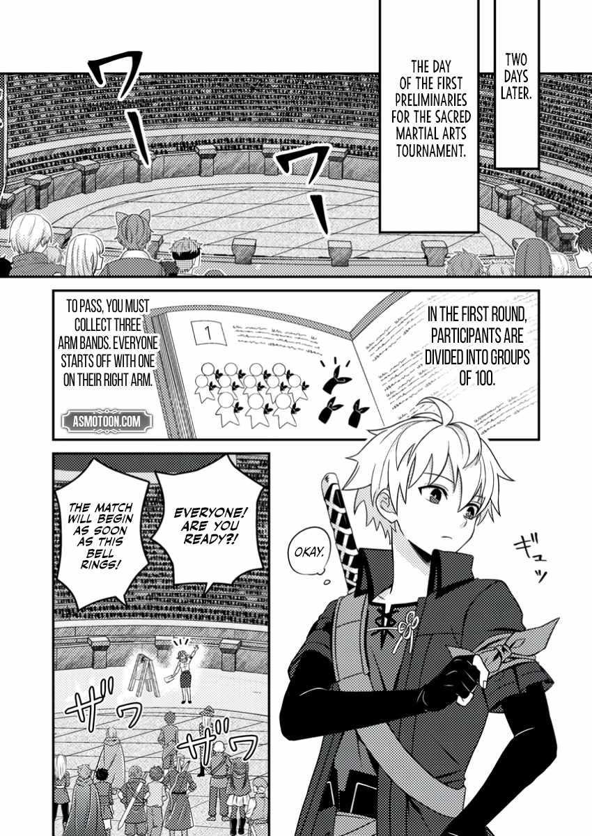 After 100,000 Years of Training in a Super Difficult Dungeon, I Became the World’s Strongest ~The Weakest Incompetent Gains the Upper Hand~ Chapter 21 - Page 8