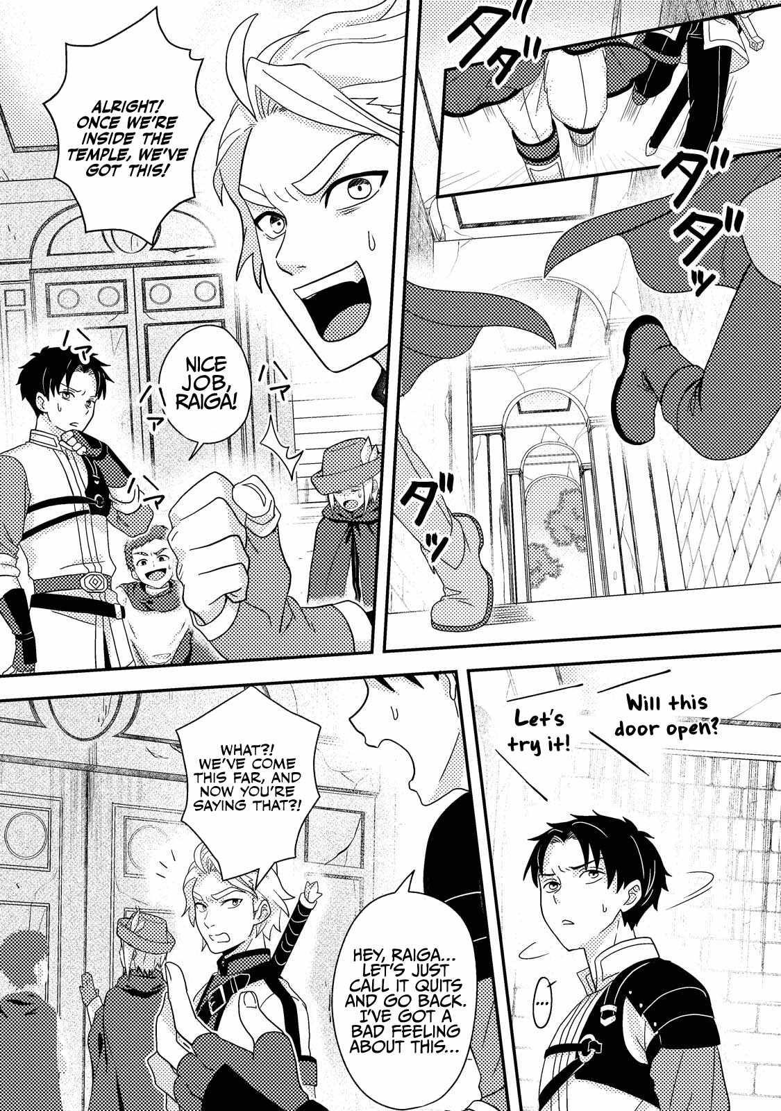 After 100,000 Years of Training in a Super Difficult Dungeon, I Became the World’s Strongest ~The Weakest Incompetent Gains the Upper Hand~ Chapter 22 - Page 23