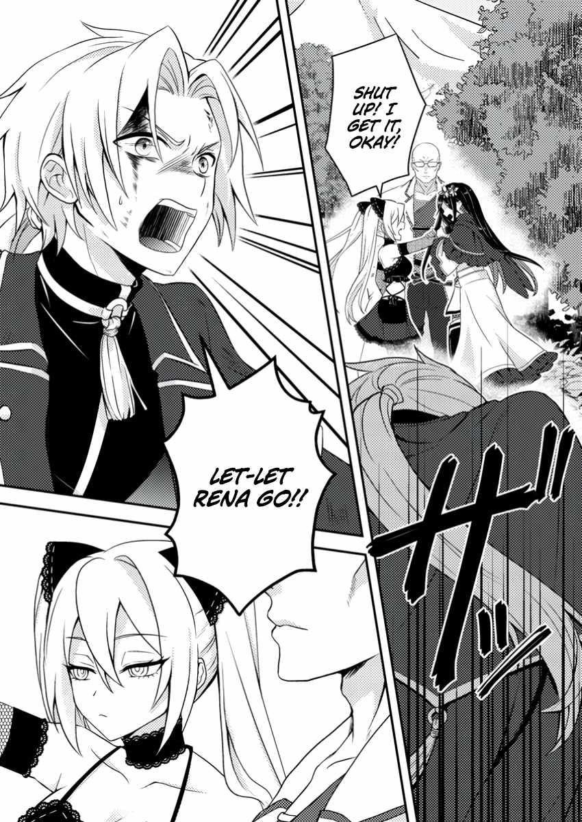 After 100,000 Years of Training in a Super Difficult Dungeon, I Became the World’s Strongest ~The Weakest Incompetent Gains the Upper Hand~ Chapter 23 - Page 11