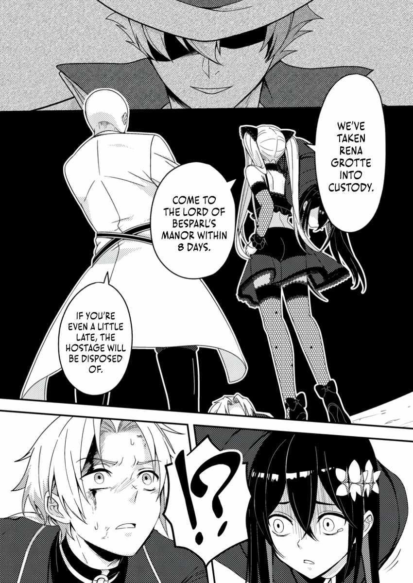 After 100,000 Years of Training in a Super Difficult Dungeon, I Became the World’s Strongest ~The Weakest Incompetent Gains the Upper Hand~ Chapter 23 - Page 14