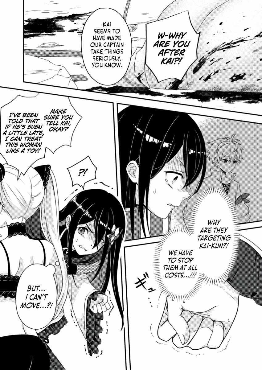 After 100,000 Years of Training in a Super Difficult Dungeon, I Became the World’s Strongest ~The Weakest Incompetent Gains the Upper Hand~ Chapter 23 - Page 15