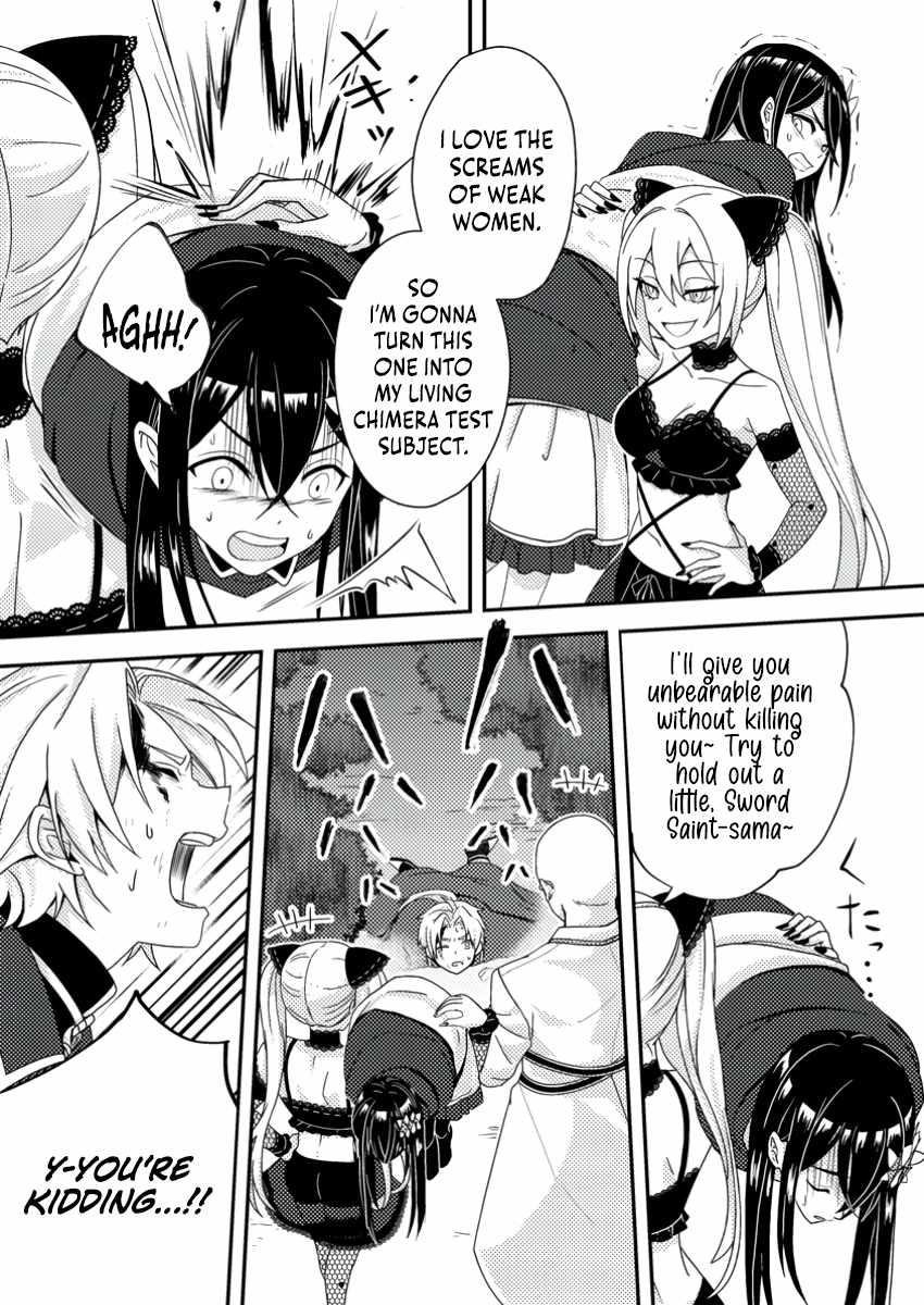 After 100,000 Years of Training in a Super Difficult Dungeon, I Became the World’s Strongest ~The Weakest Incompetent Gains the Upper Hand~ Chapter 23 - Page 16