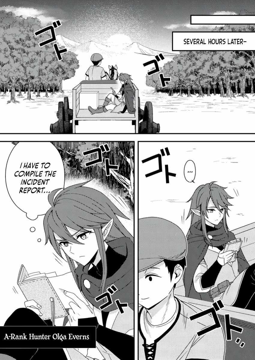 After 100,000 Years of Training in a Super Difficult Dungeon, I Became the World’s Strongest ~The Weakest Incompetent Gains the Upper Hand~ Chapter 23 - Page 18