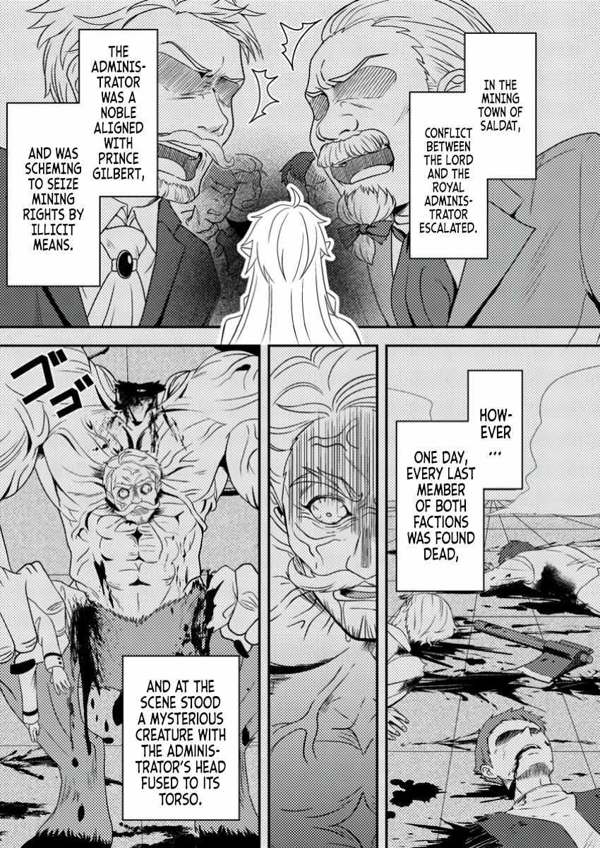 After 100,000 Years of Training in a Super Difficult Dungeon, I Became the World’s Strongest ~The Weakest Incompetent Gains the Upper Hand~ Chapter 23 - Page 19