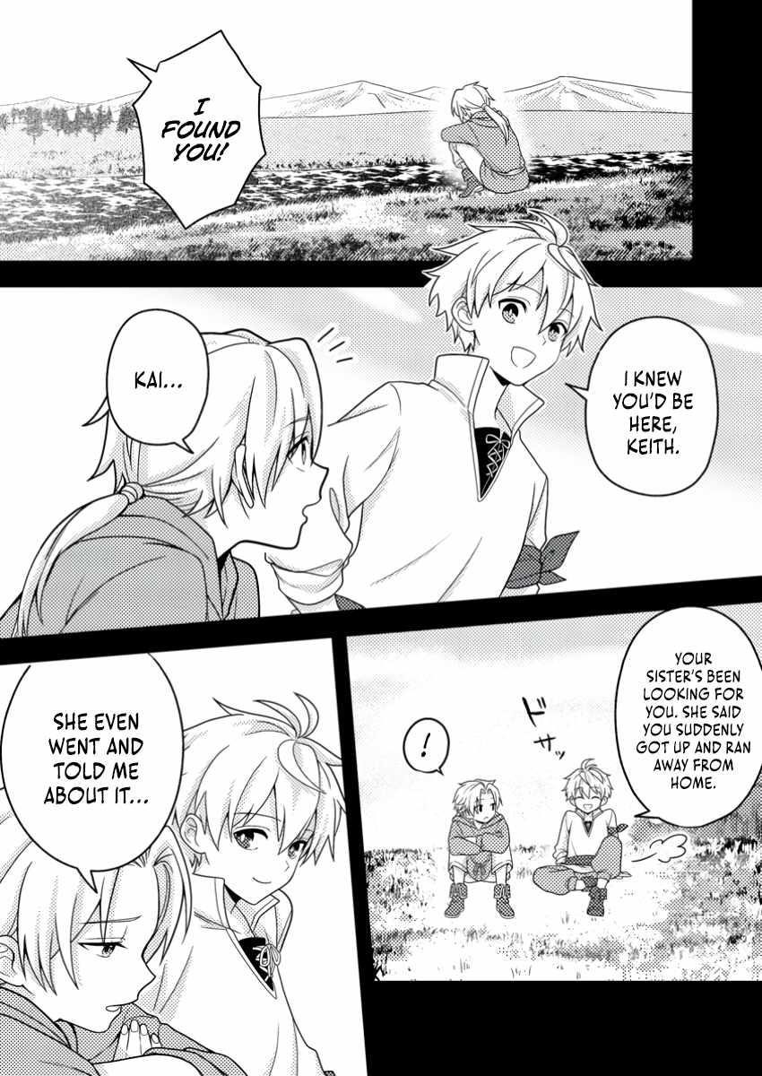 After 100,000 Years of Training in a Super Difficult Dungeon, I Became the World’s Strongest ~The Weakest Incompetent Gains the Upper Hand~ Chapter 23 - Page 2