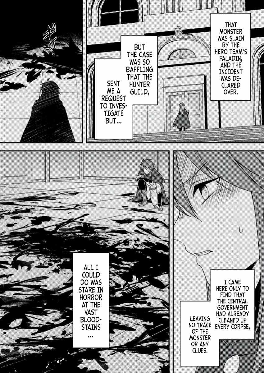 After 100,000 Years of Training in a Super Difficult Dungeon, I Became the World’s Strongest ~The Weakest Incompetent Gains the Upper Hand~ Chapter 23 - Page 20