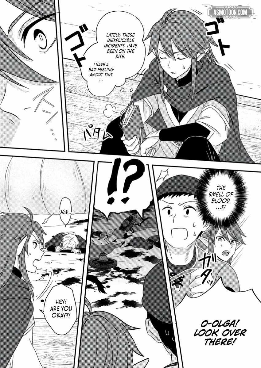 After 100,000 Years of Training in a Super Difficult Dungeon, I Became the World’s Strongest ~The Weakest Incompetent Gains the Upper Hand~ Chapter 23 - Page 21