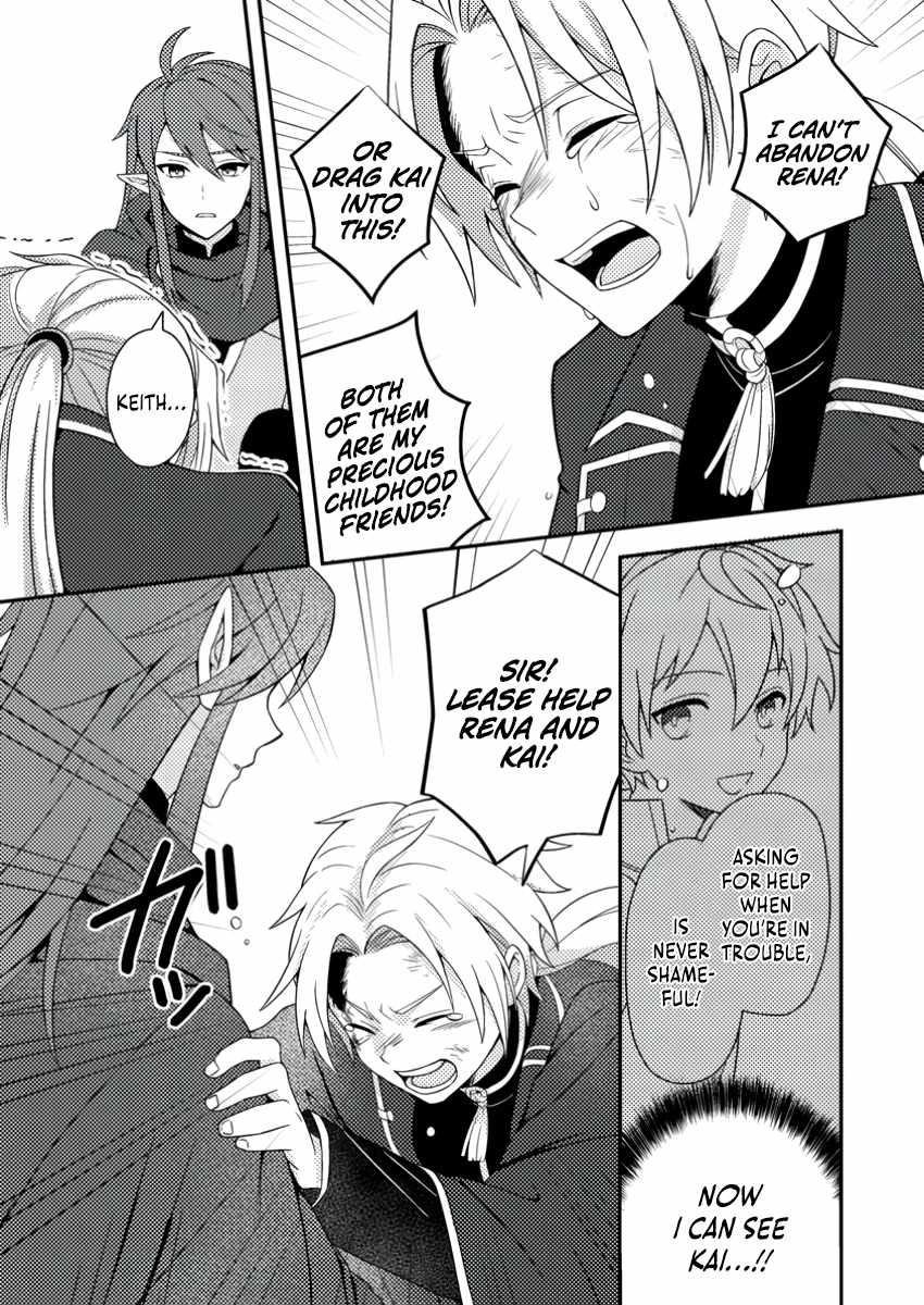 After 100,000 Years of Training in a Super Difficult Dungeon, I Became the World’s Strongest ~The Weakest Incompetent Gains the Upper Hand~ Chapter 23 - Page 24