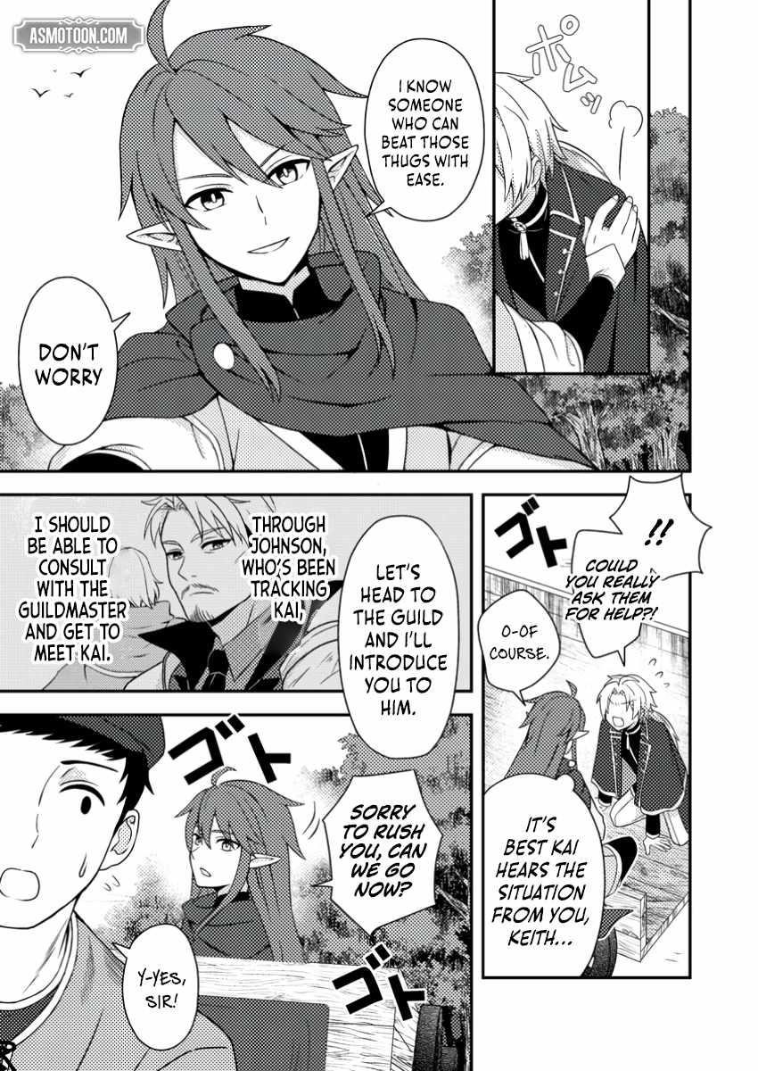 After 100,000 Years of Training in a Super Difficult Dungeon, I Became the World’s Strongest ~The Weakest Incompetent Gains the Upper Hand~ Chapter 23 - Page 25