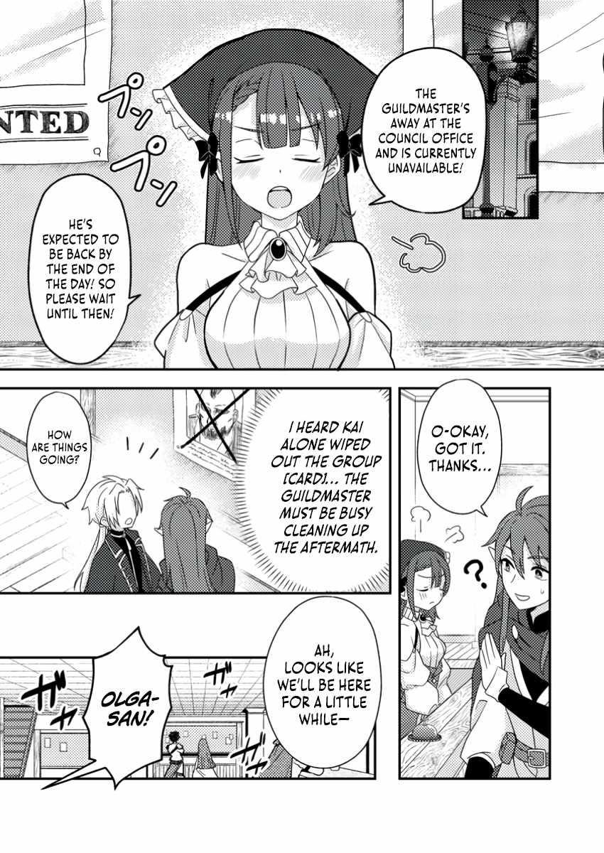 After 100,000 Years of Training in a Super Difficult Dungeon, I Became the World’s Strongest ~The Weakest Incompetent Gains the Upper Hand~ Chapter 23 - Page 27