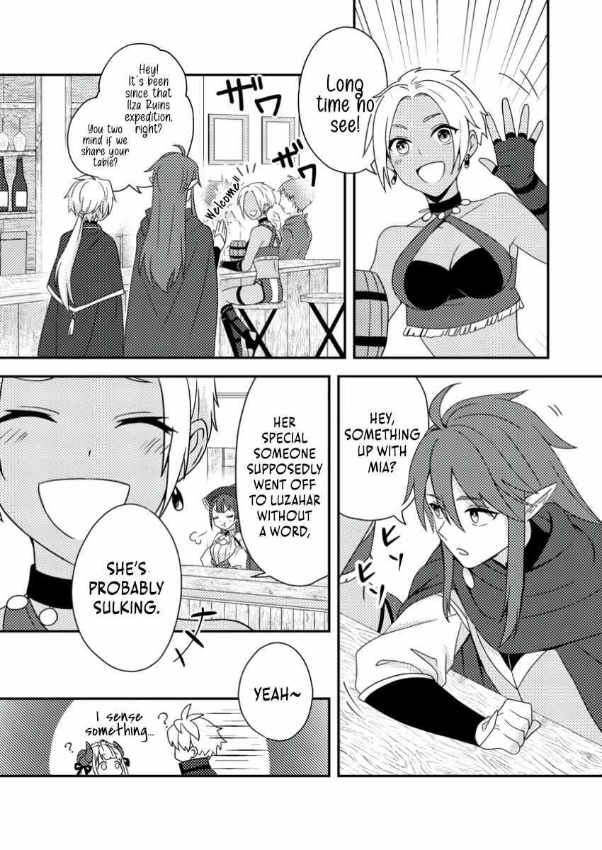 After 100,000 Years of Training in a Super Difficult Dungeon, I Became the World’s Strongest ~The Weakest Incompetent Gains the Upper Hand~ Chapter 23 - Page 28