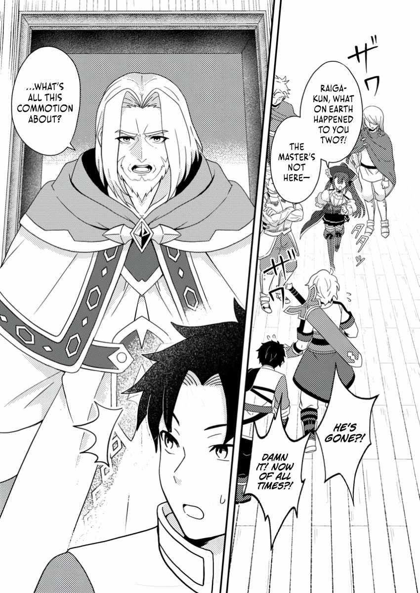 After 100,000 Years of Training in a Super Difficult Dungeon, I Became the World’s Strongest ~The Weakest Incompetent Gains the Upper Hand~ Chapter 23 - Page 31