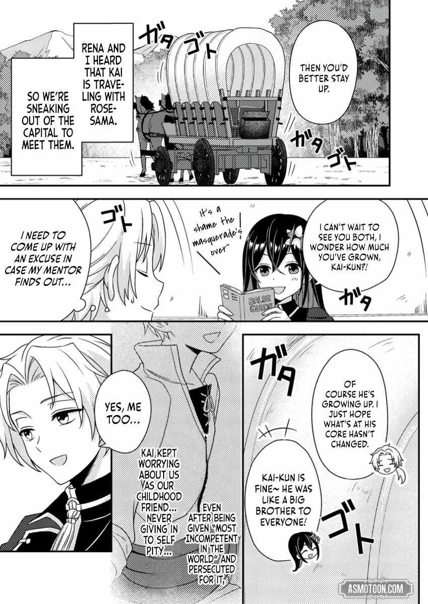 After 100,000 Years of Training in a Super Difficult Dungeon, I Became the World’s Strongest ~The Weakest Incompetent Gains the Upper Hand~ Chapter 23 - Page 5