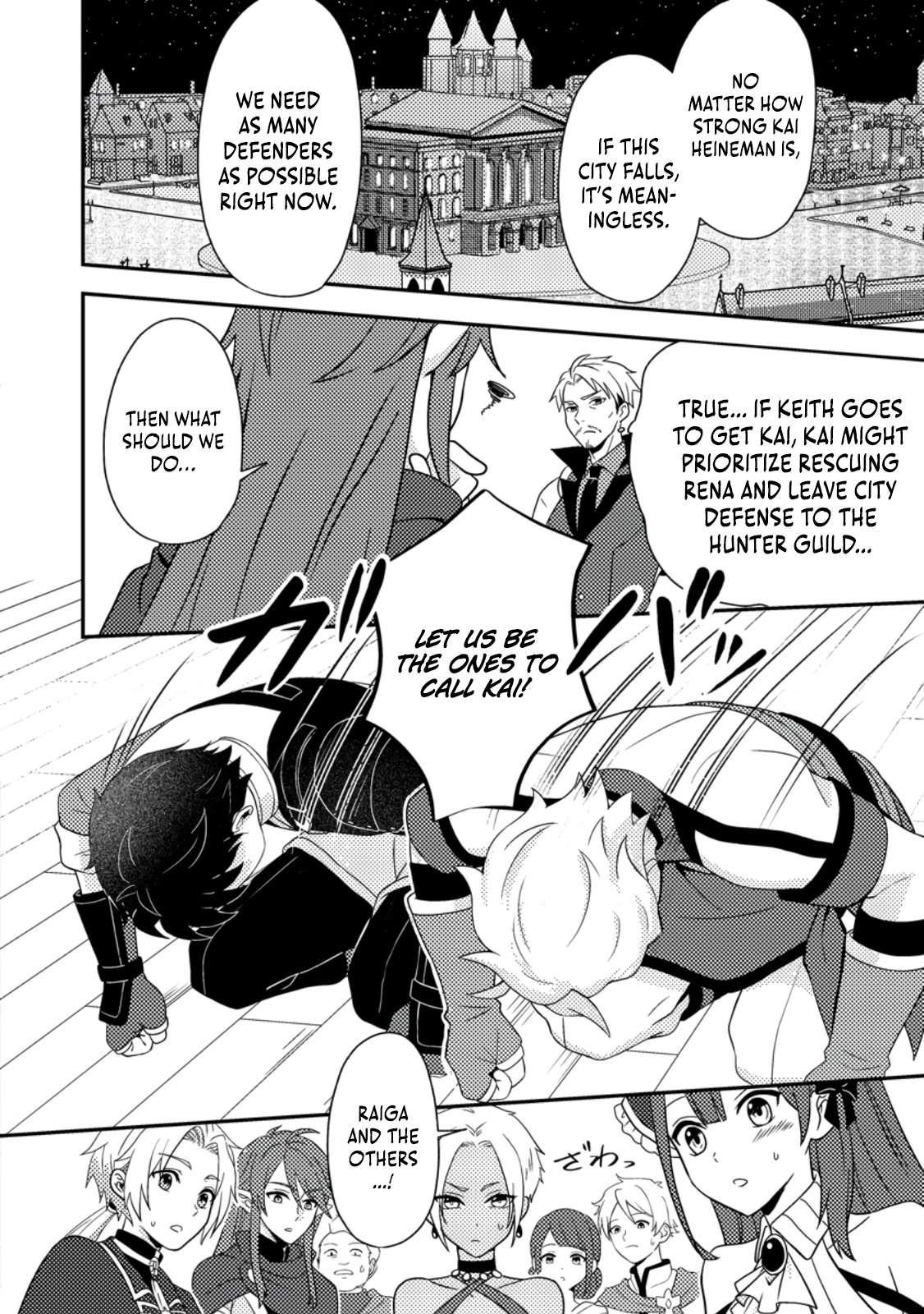 After 100,000 Years of Training in a Super Difficult Dungeon, I Became the World’s Strongest ~The Weakest Incompetent Gains the Upper Hand~ Chapter 24 - Page 12